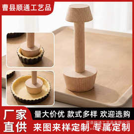跨境新款木质烘培工具蛋挞模压棒 手工烘培蛋挞披萨按压模具