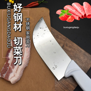 Stainless steel fashion White handle butcher knife kitchen knife stainless steel slicing knife meat cutting chef knife