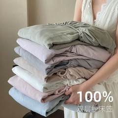 母婴可用~透气干爽双层纱布全棉床单单件单品床笠学生宿舍单双人