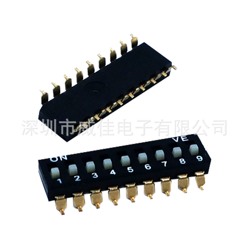 贴片式9P拨码开关、九位拨码开关、2.54mmDIP开关、拨码开关厂家
