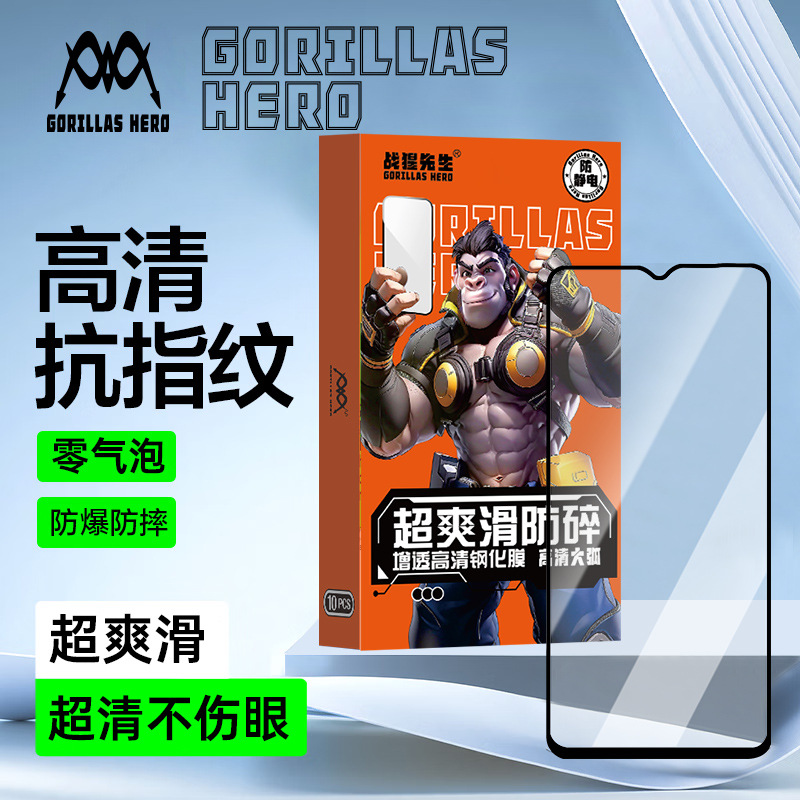 Erqiang Is Suitable for A11X Huawei P50 Apple 17X200 Tempered Glass Film X50Mate70Y97K80P70 High Definition