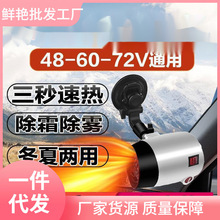 늄܇ůLC60V늄݆܇˪C48V늄݆܇ȡů˪F72V