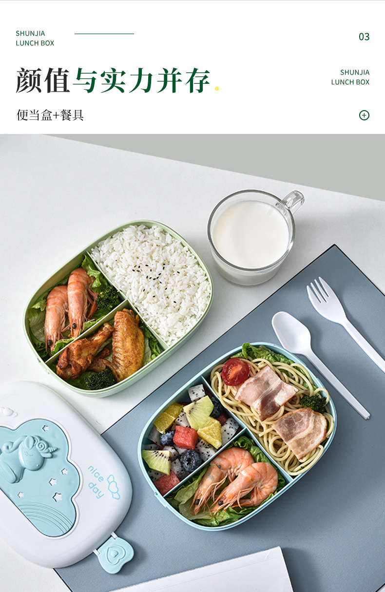 学生分格保温午饭盒