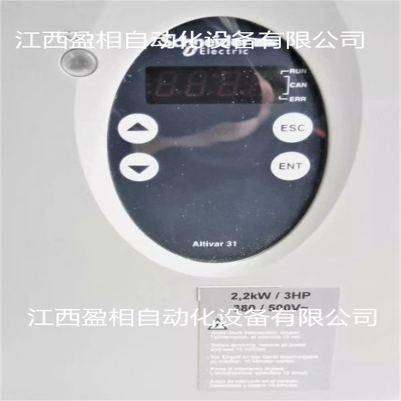 施耐德电气 Altivar ATV31CU22N4全新议价变频逆变器节能高效