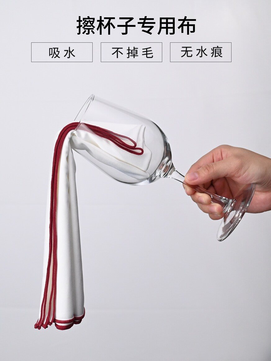 酒店口布擦杯布擦杯子布玻璃杯抹布打干布红酒杯无水印打杯布