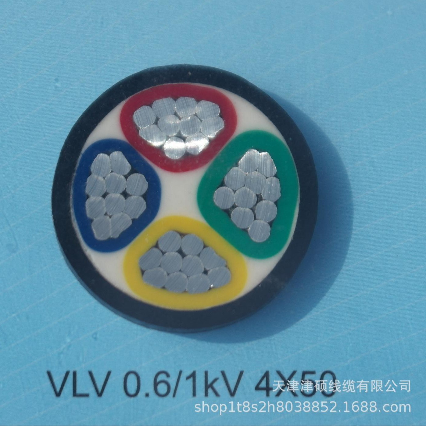 国标VLV低压电力电缆  3*95mm²绝缘铝芯电缆