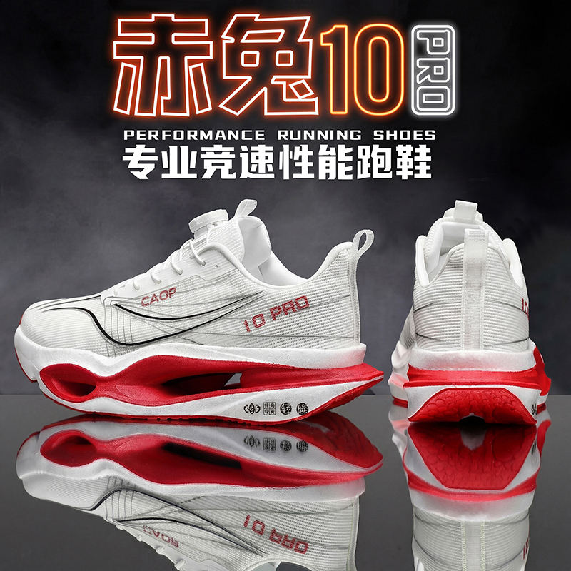 Red Rabbit 10Pro Full-Length Carbon Plate Running Shoes Ultra-Light Professional 2026 Summer New Men's Sports Running Shoes Kidsren's Shoes 9 Red Rabbit 10Pro Full-Length Carbon Plate Running Shoes Ultra-Light Professional 2026 Summer New Men's Sports Running Shoes Kidsren's Shoes 9