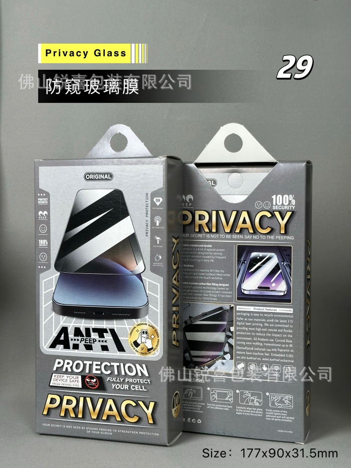 Caja de embalaje de película de teléfono móvil al por mayor al contado diez en uno bolsa de embalaje de película protectora de película de acero de teléfono móvil universal neutral image 28