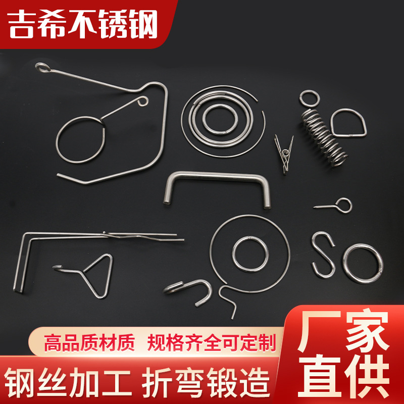 夹子扭簧压簧U型异形弹簧加工 钢丝铁线冲压折弯不锈钢线材成型
