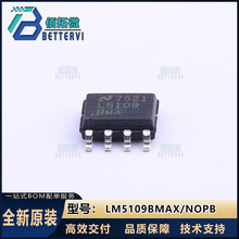 ԭװ��ƷTI(��������)LM5109BMAX/NOPB  SOIC-8  դ������оƬ