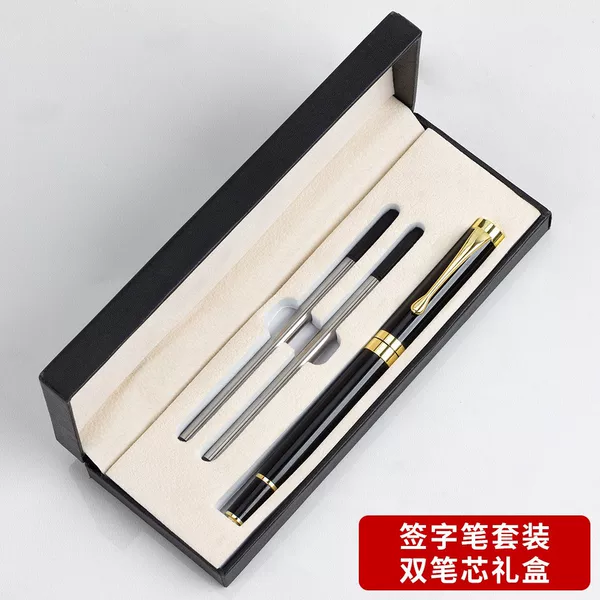 Source in stock Metal Company Meeting Business Office Meeting Promotion Advertising Gift Box suit Signature Pen