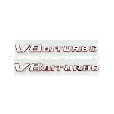 red emblem, hybrid AMG car – Car logo