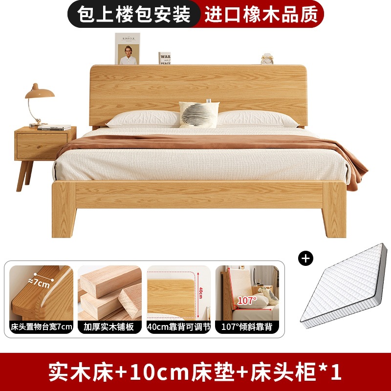 Fábrica directa cama de madera sólida 1m 8 cama doble dormitorio principal 2026 nuevo alquiler doméstico 1m 5 almacenamiento de roble image 25