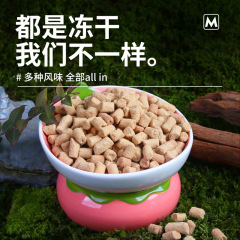 Chicken, beef, raw bone meat, cod, cat snacks, meat patties, freeze-dried into kitten nutritional fattening staple food mixed food