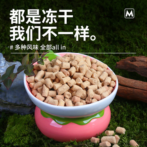 Chicken, beef, raw bone meat, cod, cat snacks, meat patties, freeze-dried into kitten nutritional fattening staple food mixed food