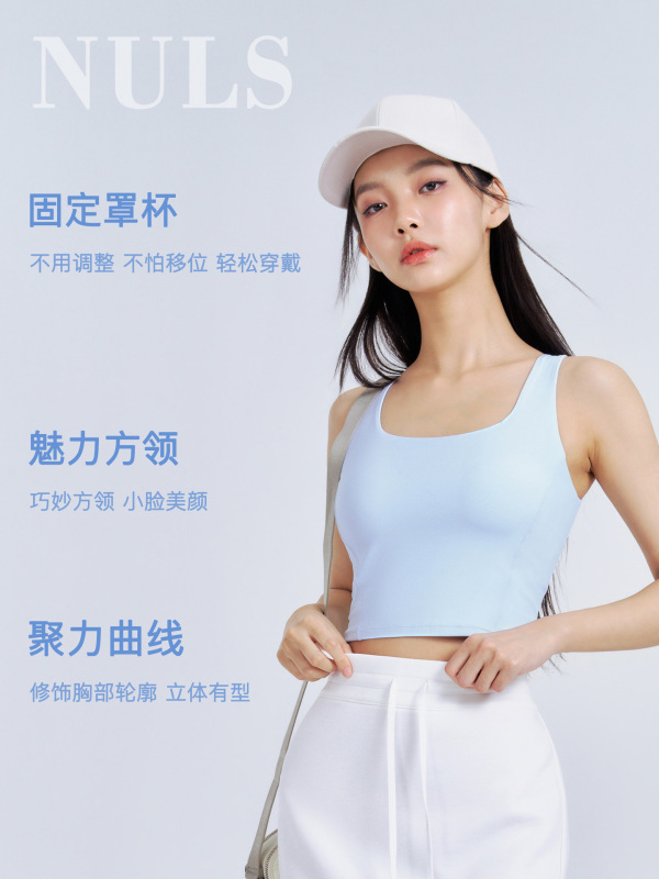 Huanpan スポーツブラ ヌードスクエアカラー 耐衝撃固定カップ ヨガベスト フェイクツーピース ビューティーバック フィットネスブラ アウター|undefined
