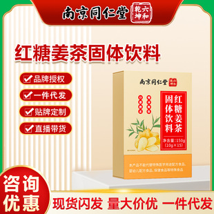 �Ͼ�ͬ��������Ǭ���t�ǽ�����w���150g��10gx15����2362��