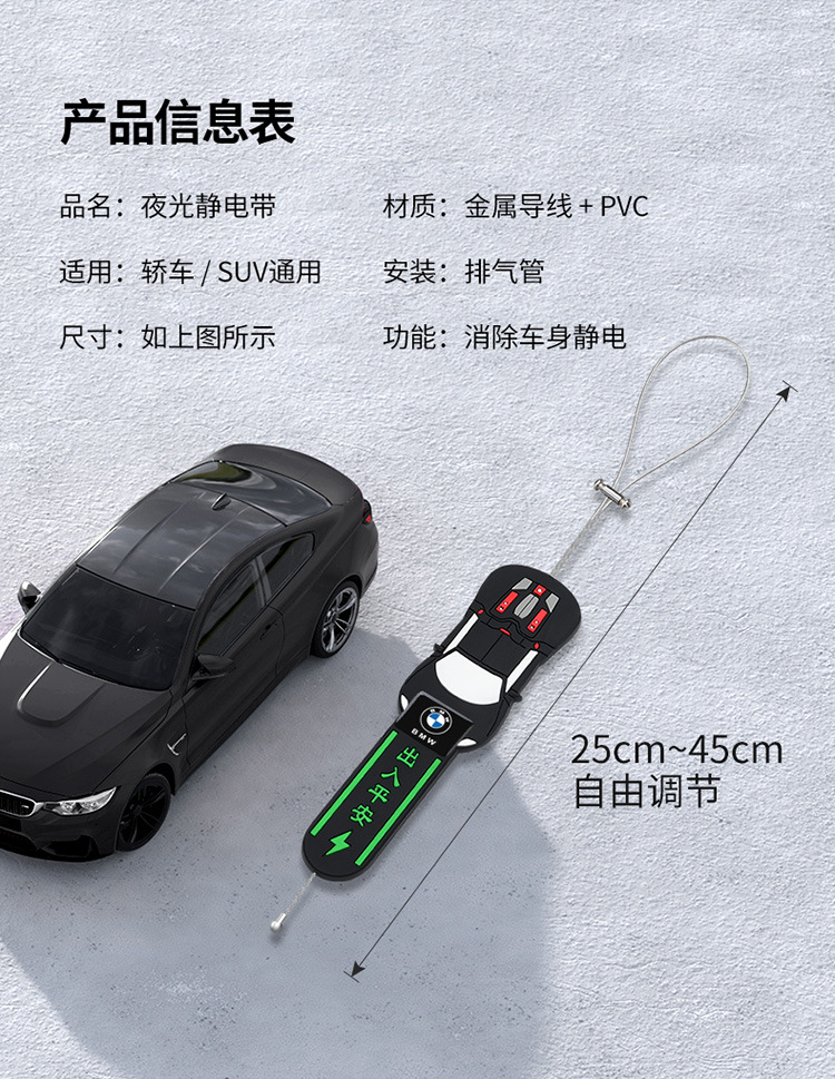 Anti-static floor belt wear-resistant 2025 new exhaust suspension grounding strip for car static releaser