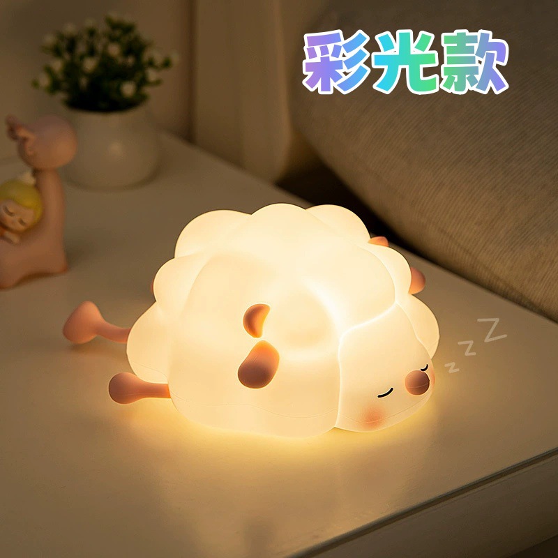 Sheep (pink) [colorful light] + free charging cable, colorful mode, pat and light up