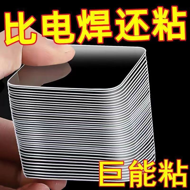 Strong Adhesive Nano Seamless Double-sided Adhesive Fixer Hook Wall Punch-free Sticker Kitchen Wall Hook Artifact