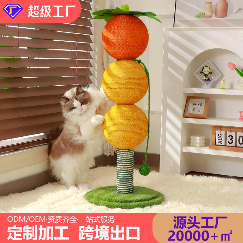 Tablero de agarre para gatos para interiores, poste de agarre para gatos, juguete para gatos, marco de escalada para gatos, garra vertical, cuerda de cáñamo, bola de agarre, juguete sin migajas