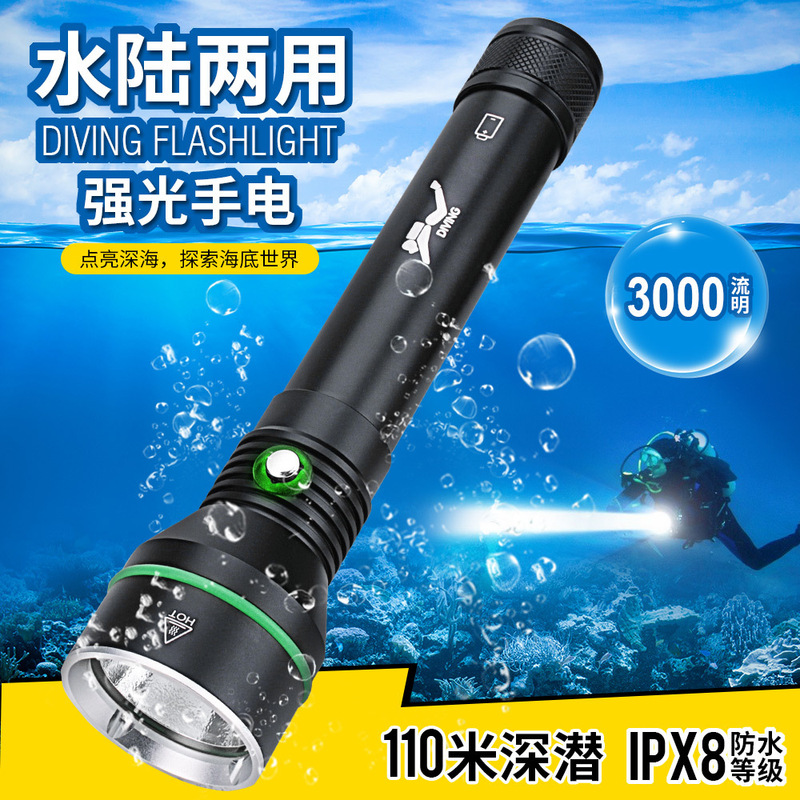 S5 Diving Flashlight Rechargeable Waterproof Ultra-Bright P50 Spotlight for Night Fishing Handheld Special Supplementary Lighting P70 Long Version