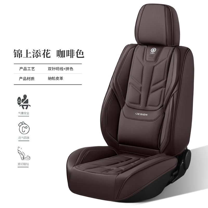 2025 新しいオールインクルーシブフルレザーオールシーズンカーシートクッション耐摩耗性レザーシートクッションカバーメーカードロップシッピング実店舗|undefined