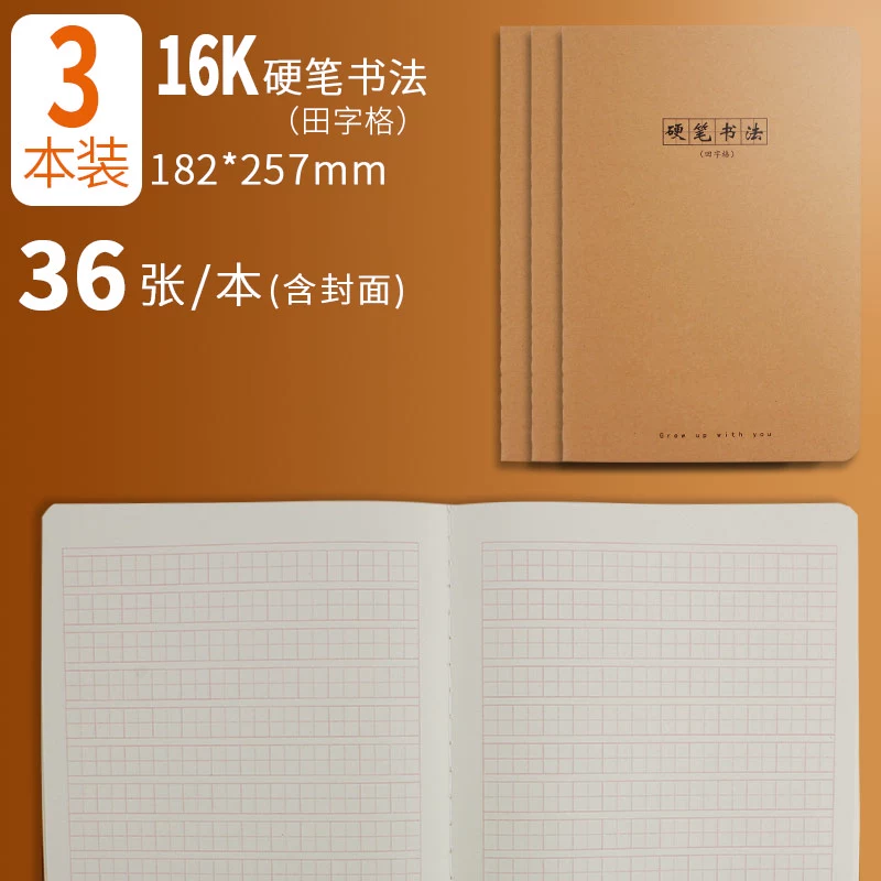 Leather laptop, book for students, practice for teaching maths, increased thickness