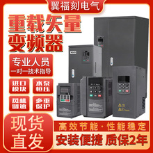 ���������Ƶ��380V1.5-2.2-3.7ǧ��-4-5.5-7.5KW220���ٵ�Ƶ