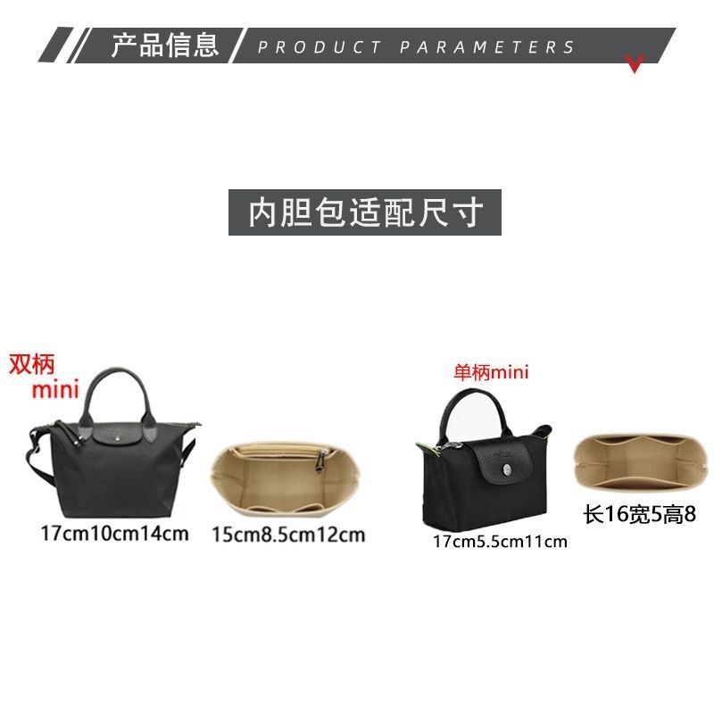 Suitable for Longchamp Dumpling Bag Inner Lining, Longchamp Mini Dumpling Bag Inner Lining, Inner Bag Storage