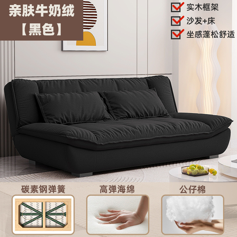 帆船折叠沙发床可拆洗一体两用小户型客厅出租屋现代简约布艺沙发|undefined