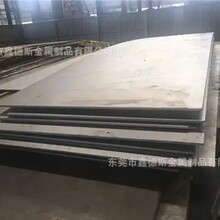 S136Hģ��� 4CR13H 718H P20 DC53 SKD11 cr12 H13 NAK80