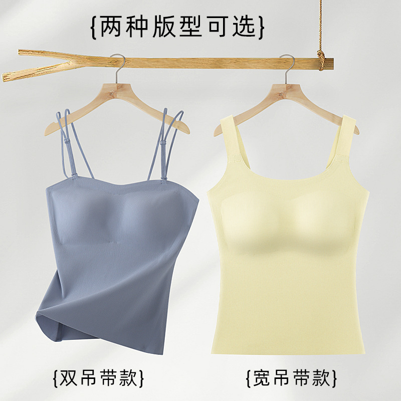 Popular Large Size Adjustable Wide and Thin Shoulder Straps Bottom Sling Beautiful Back Vest No Need to Wear Bra Breathable Seamless Slimming Versatile Popular Large Size Adjustable Wide and Thin Shoulder Straps Bottom Sling Beautiful Back Vest No Need to Wear Bra Breathable Seamless Slimming Versatile
