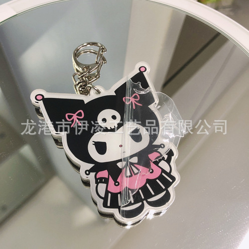 Kuromi Shaker Pendant Keychain Acrylic