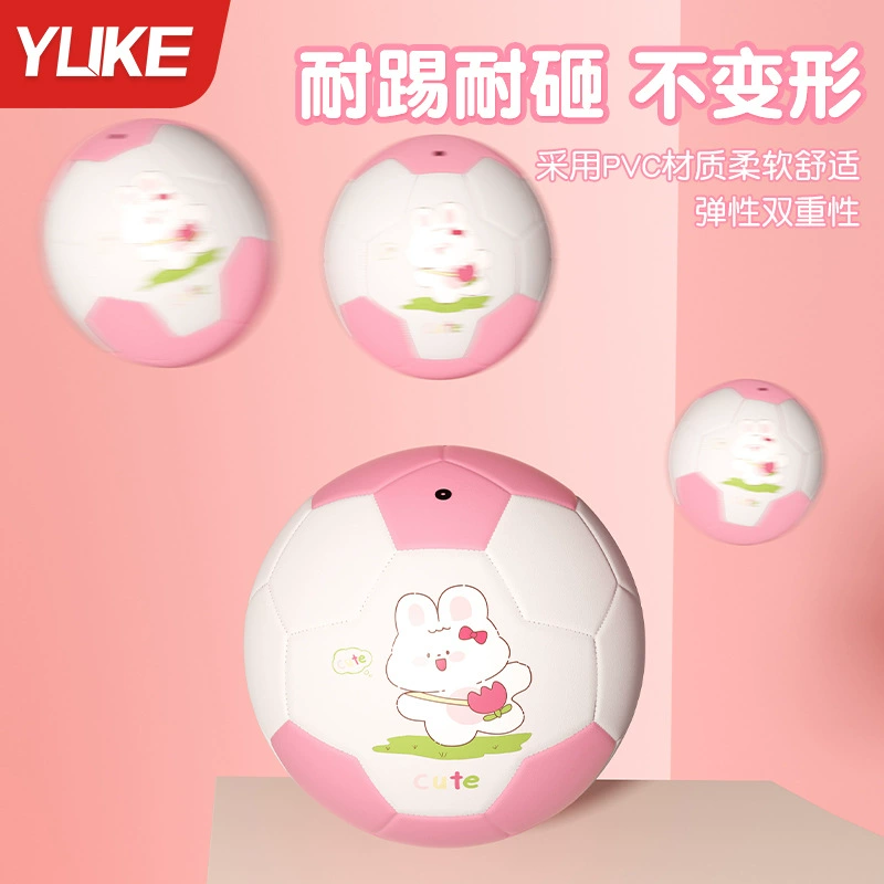 Футбольная игрушка для детского сада для учащихся начальной школы для мальчиков и девочек для тренировок
