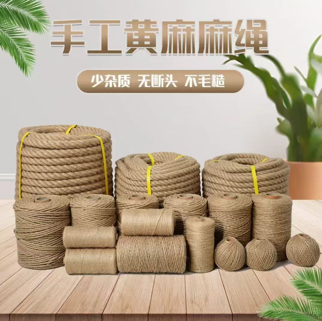 Fabricante de cuerda de cáñamo suministro DIY cuerda hecha a mano natural decoración artesanal grosor cuerda de agrupación de cuerda trenzada cuerda