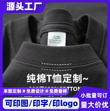 ����300���ذ�t���Ļ�������ӡlogo�A�I�����������ļ��·�ӆ��