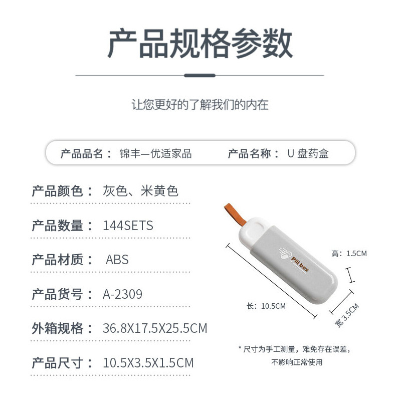 Nuevo hogar portátil pequeña caja de la medicina un día de embalaje caja de la medicina ancianos llevar caja de la medicina mini tableta caja de embalaje