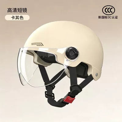 standard, unisex motorcycle half helmet, Motosiklet kaskı (dəbilqə) - 371-beige-transparent-short-mirror