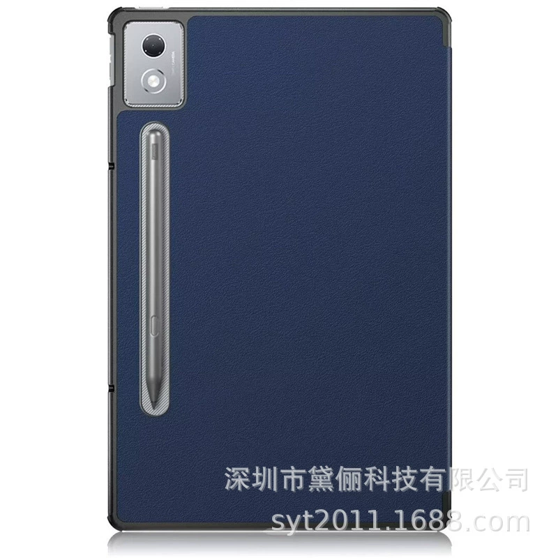 Защита для планшета Lenovo Xiaoxin Pad Pro 12.7, чехол Lenovo Pro 3-склад, кожаный чехол
