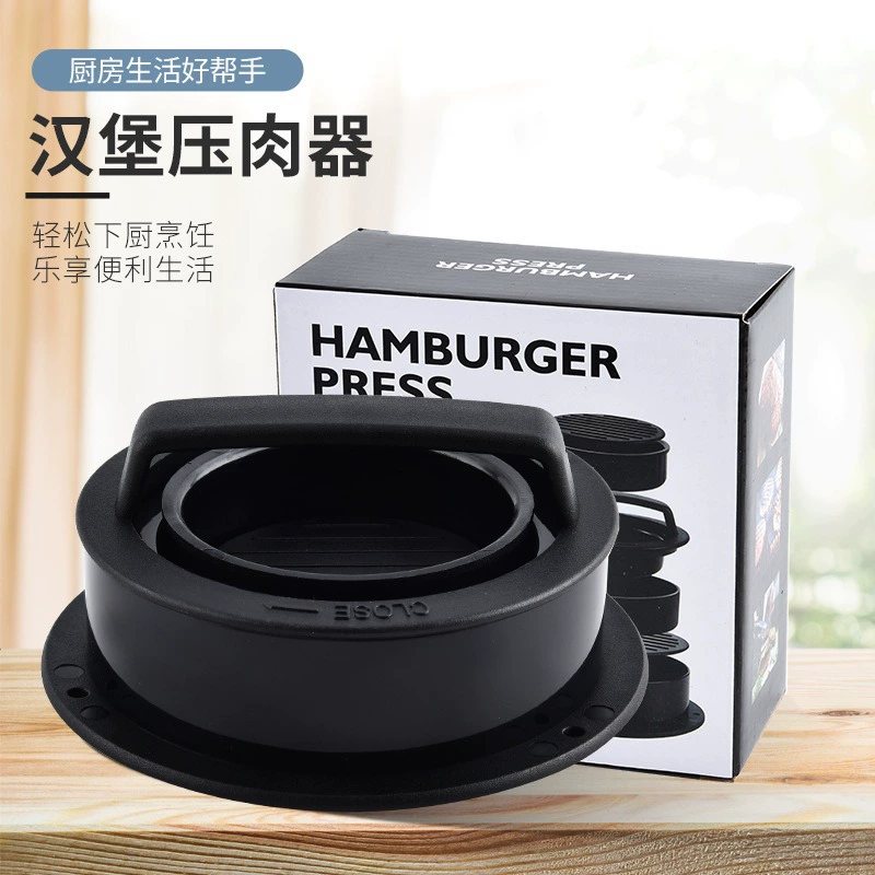 New DIY burger meat pressing device multi-function meat patty rice ball household kitchen baking tools wholesale