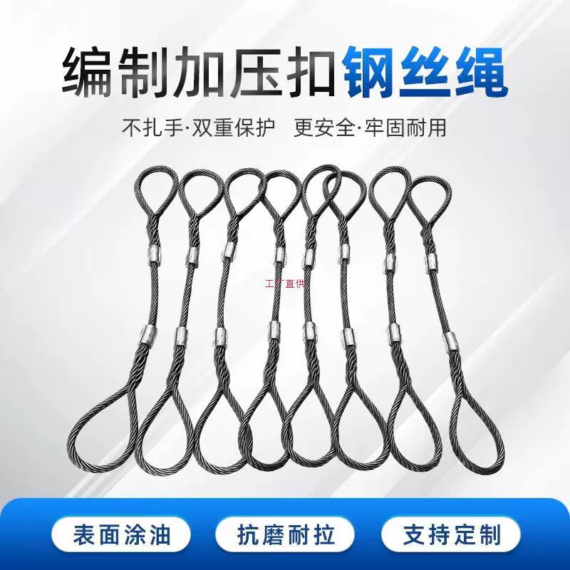 Hand-made knitting head plus machine pressed wire rope without tying hand-inserted braiding double-buckle wire rope spreader rigging lifting tool