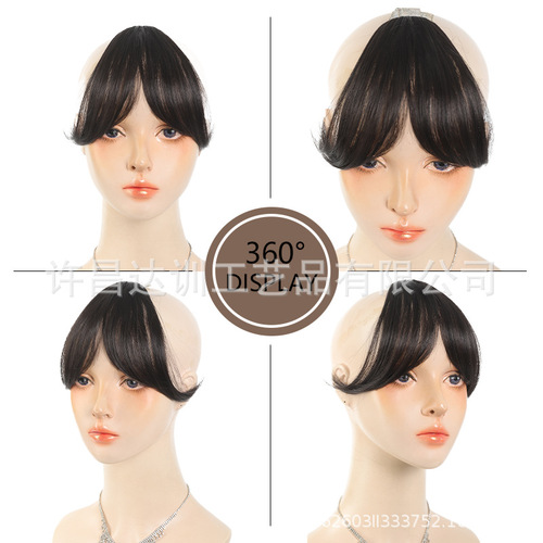 Air Layered Fringe Wig for Women, Natural Top Front French Fringe Strips, Fluffy and Invisibile Straight Fringe