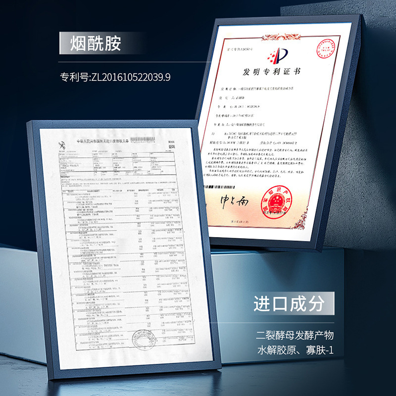 上朵玻色因胶原抗皱臻颜七件套 细致淡纹玻尿酸护肤品套装批发女|undefined