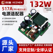 12V1.5AԴ78WԴ㰲25V2.4A_PmLED􎧱O