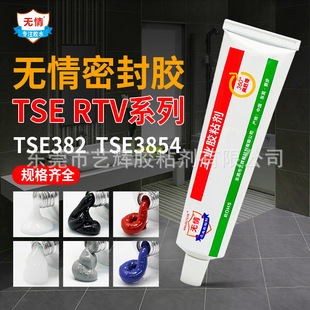 �o��TSE�zˮRTV100�ܷ�TNճ����ȼ�͸ߜط�ˮ��ӹ̶��^�������z