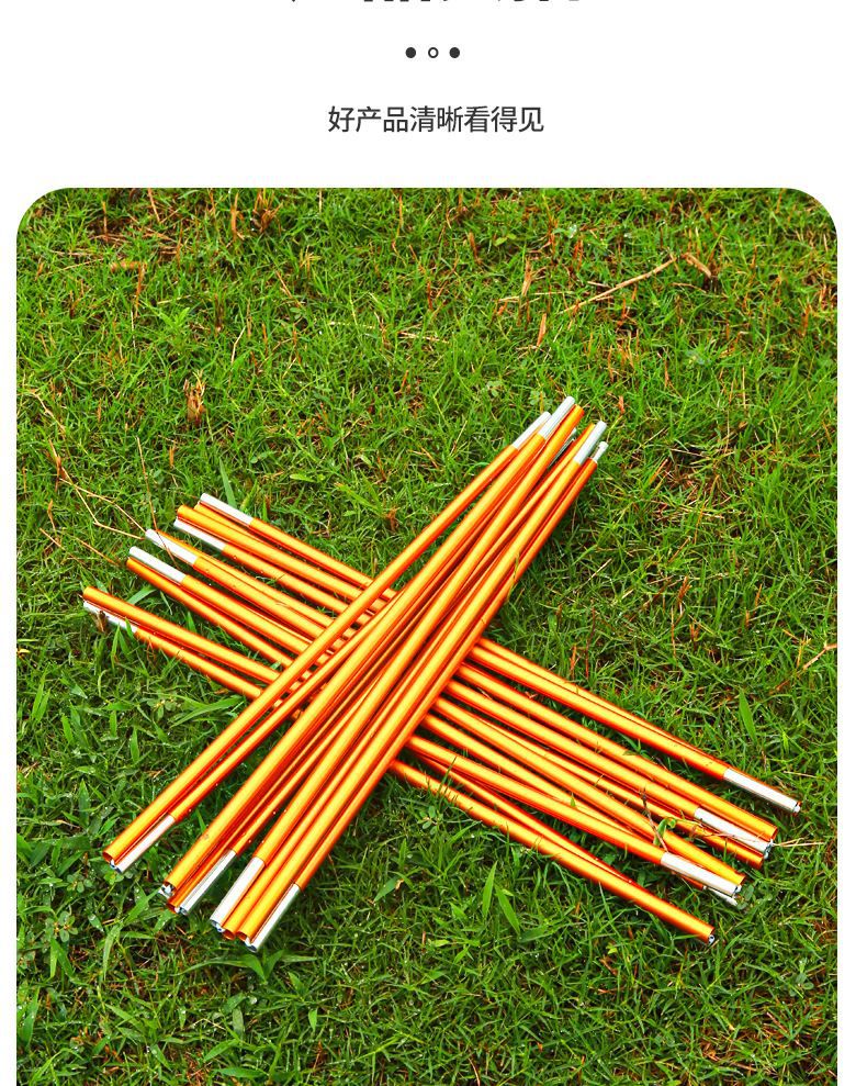 Wind-powered pole outdoor aluminum alloy tent pole, portable folding support pole for two or more people, lightweight tent bracket