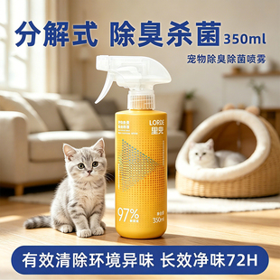 �ﶵ��������F350ml؈������ø�ֽ℩ȥ��ζ����ȥ��ζӢ����