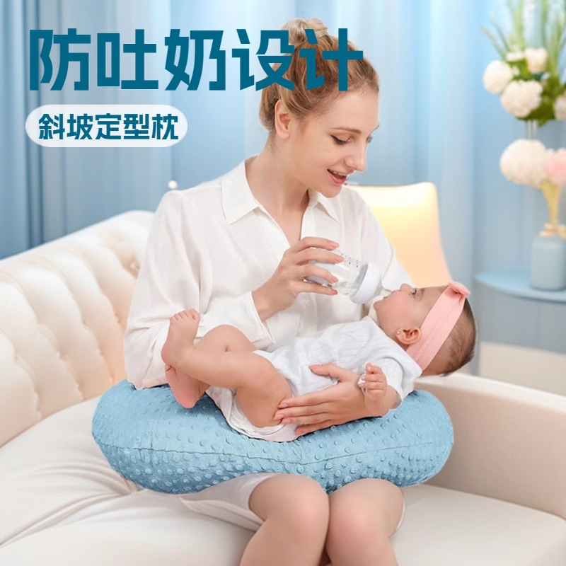Cross-border Summer Nursing Pillow Multi-functional Baby Nursing Pillow Anti-spitting Slope Baby Pillow Stylised Pillow Spitting