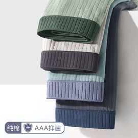 男士平角裤;男士大码内裤